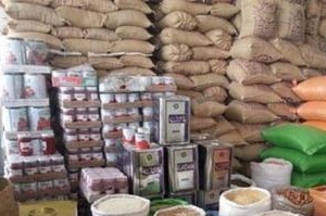 عمده فروشی ایزانلو